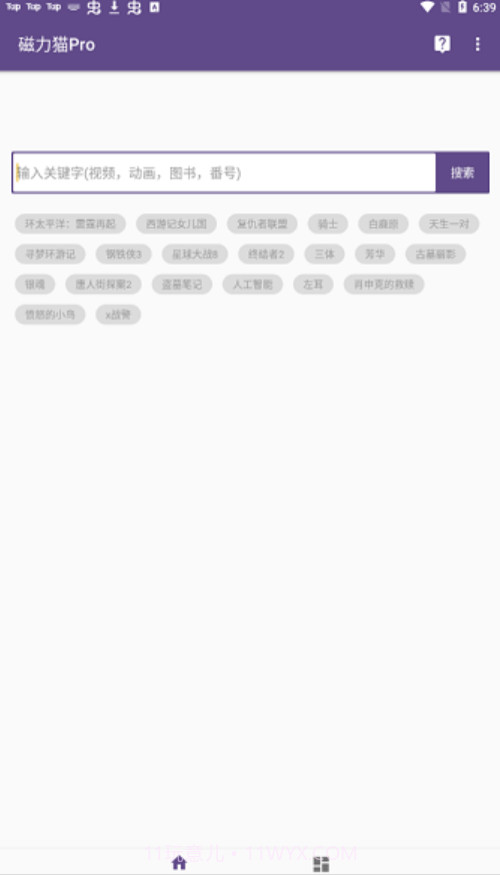 cilimao磁力猫搜索引擎截图2 cilimao磁力猫搜索引擎截图2