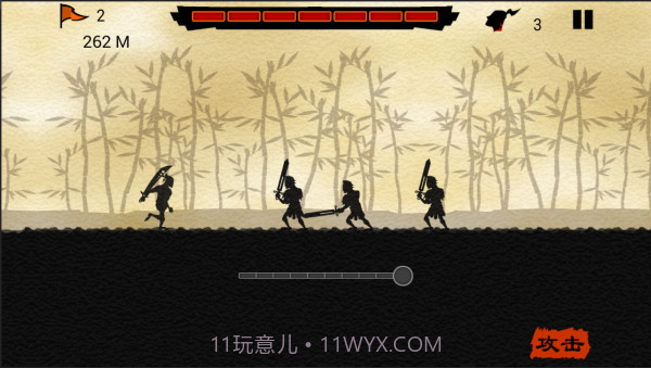 五虎断门刀APP截图1