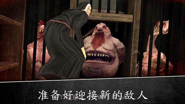 邪恶修女2 v1.2.1截图2 邪恶修女2 v1.2.1截图2