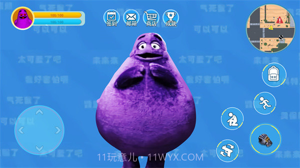 奶昔大哥大截图1 奶昔大哥大截图1