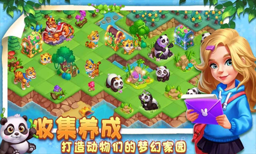 小镇消除故事截图2