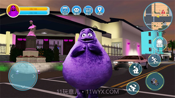 奶昔大哥大截图4 奶昔大哥大截图4