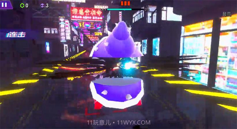 赛博剑斩截图5 赛博剑斩截图5