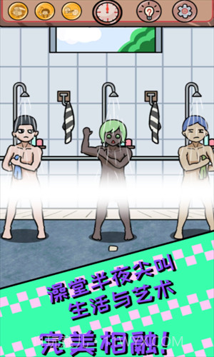 非酋的救赎截图2