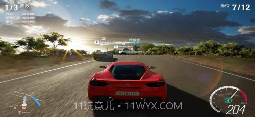 地平线4截图2 地平线4截图2