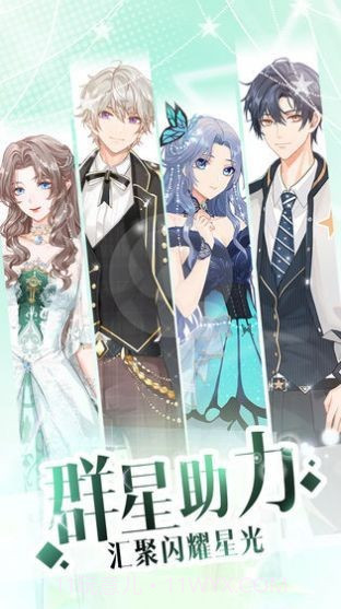 唱舞偶像祭截图1 唱舞偶像祭截图1