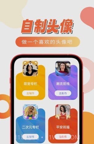 冰点电池管家截图1 冰点电池管家截图1