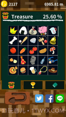 用勺子挖穿地心截图3