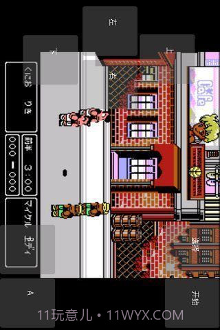 热血4合1截图1 热血4合1截图1