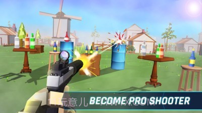 我射瓶子最牛截图4