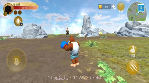 猿猴时代截图2 猿猴时代截图2