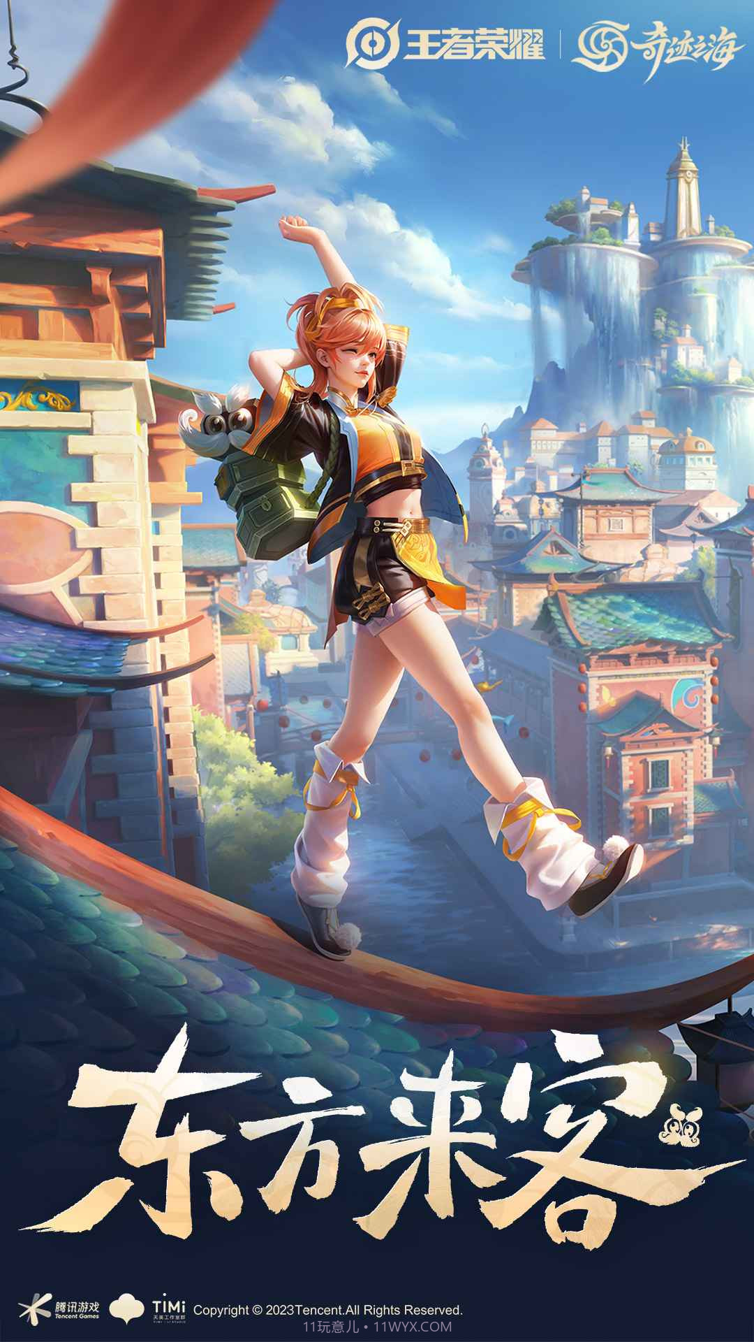 王者荣耀压缩版免更新截图3 王者荣耀压缩版免更新截图3