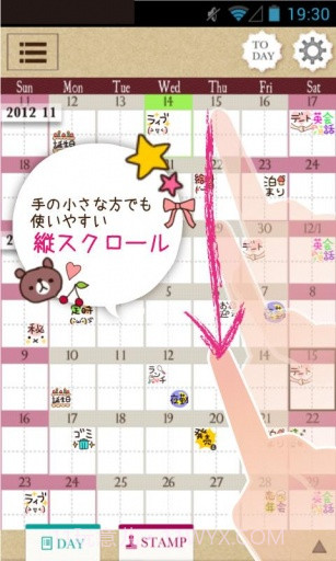 贴图日历 PETATTO CALENDAR截图3 贴图日历 PETATTO CALENDAR截图3