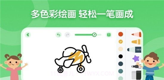 儿童简笔画画板截图1 儿童简笔画画板截图1