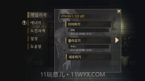 秘密房间截图2 秘密房间截图2