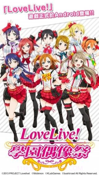 LoveLive学园偶像祭截图1 LoveLive学园偶像祭截图1