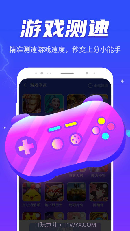 晴空清理助手截图3 晴空清理助手截图3