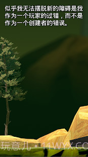 与班尼特福迪攻克难关内置菜单截图2