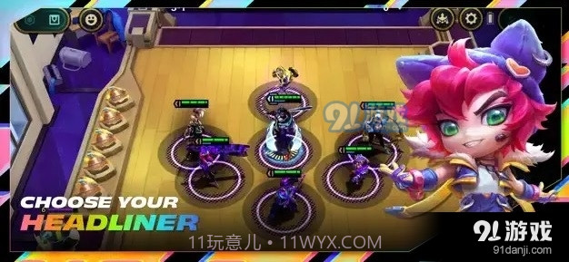 云顶之弈2023最新版截图1 云顶之弈2023最新版截图1