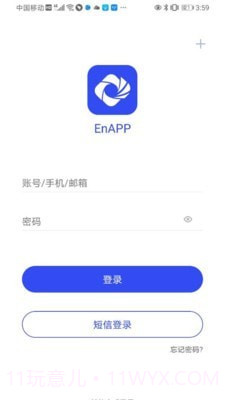 EnAPP截图3