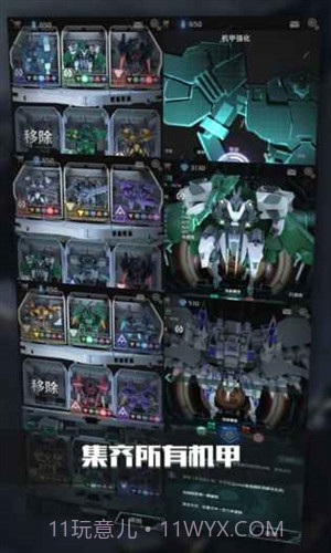 银河机战:机械觉醒截图3 银河机战:机械觉醒截图3