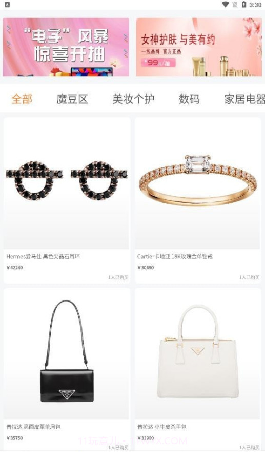 开火魔盒截图3 开火魔盒截图3