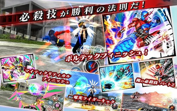 假面骑士build进化驱动模拟器截图2 假面骑士build进化驱动模拟器截图2