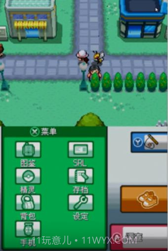 口袋妖怪起源心金截图1