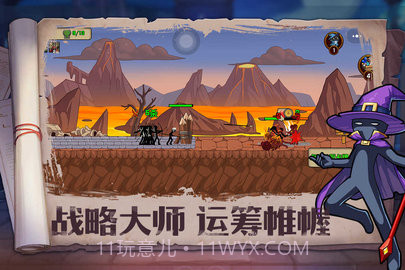 火柴人奇袭免广告版截图1