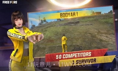 我要活下去截图3 我要活下去截图3