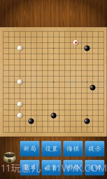 中国围棋截图2