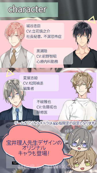 10 count app模式截图4 10 count app模式截图4