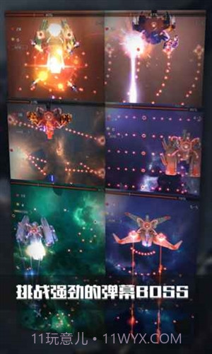 银河机战:机械觉醒截图5 银河机战:机械觉醒截图5