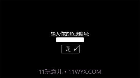 your boyfriend game（我的男友是渣男）截图3