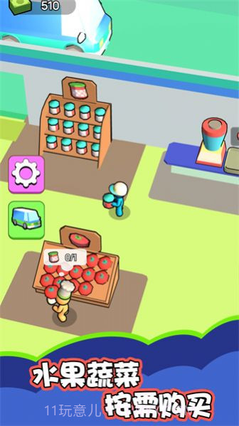 我是大厂老板截图4 我是大厂老板截图4