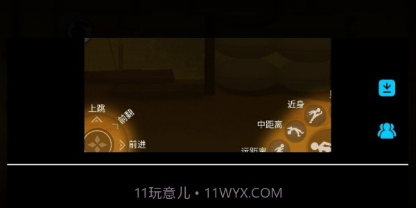 侠客火柴人截图1