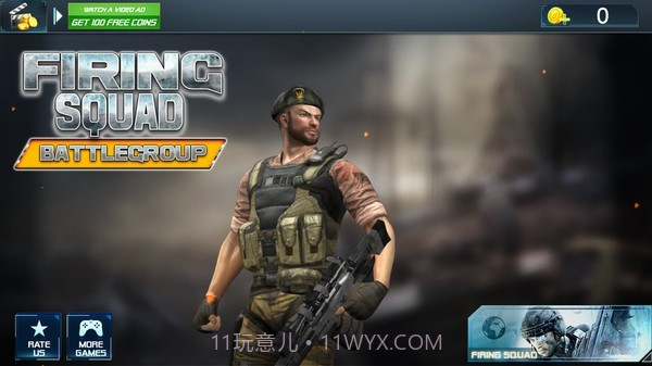 精英狂暴打击截图1