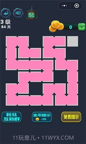 最强连一连截图5