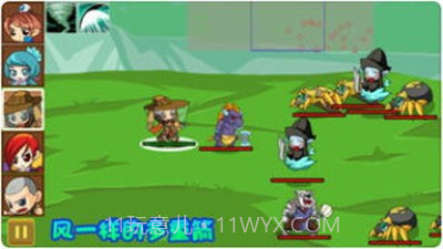 仙侠防御加强版截图1