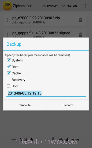 刷机神器 ZipInstaller截图3