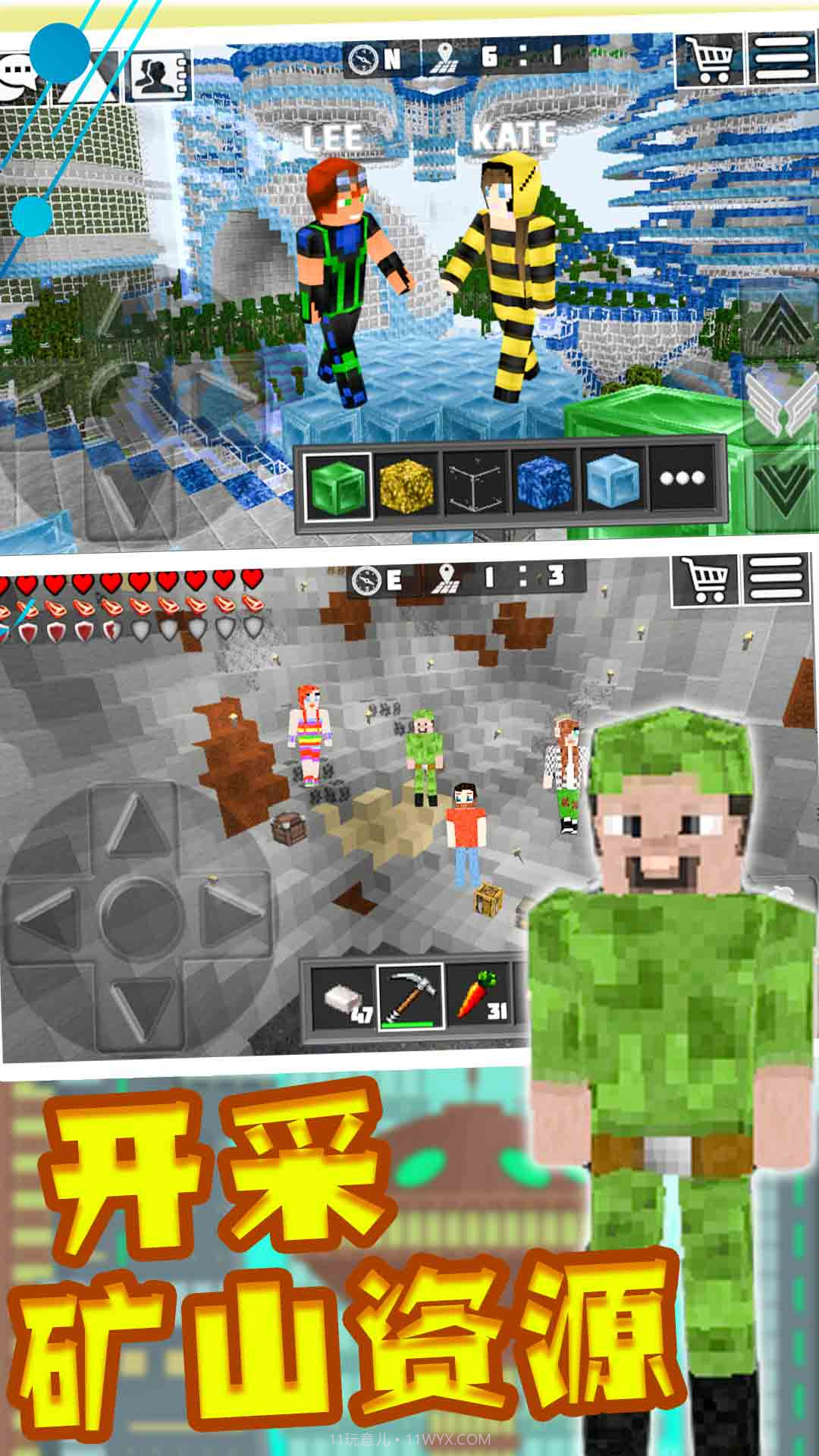 迷你沙盒创建截图4 迷你沙盒创建截图4