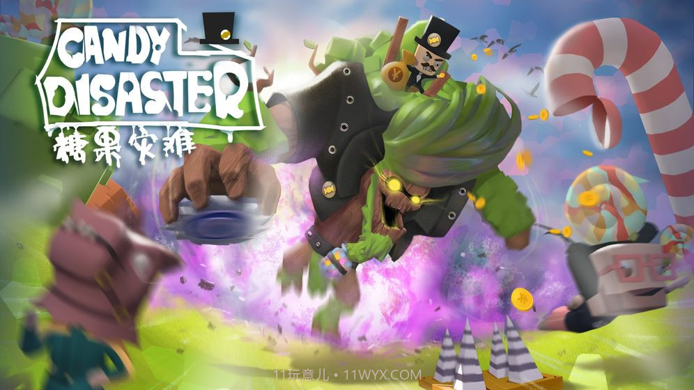 糖果灾难：机关塔防手机版截图1