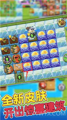 别惹农夫绿色钥匙版截图3