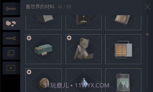 OPUS:灵魂之桥预约下载截图4 OPUS:灵魂之桥预约下载截图4