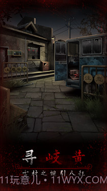 阿姐鼓3偃师传截图2