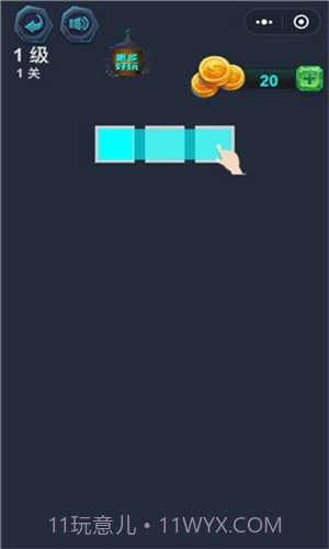 最强连一连截图2