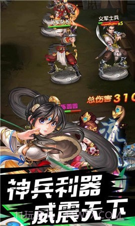 春秋侠客传截图1 春秋侠客传截图1