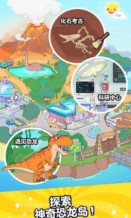 啊哈世界截图2 啊哈世界截图2