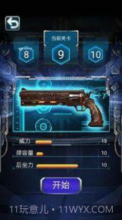 枪火工厂2截图1