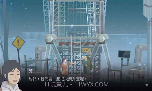 OPUS:灵魂之桥预约下载截图6 OPUS:灵魂之桥预约下载截图6